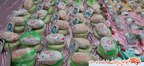 ی
