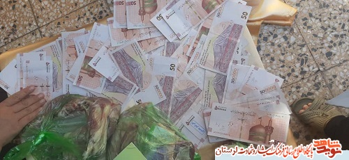 ی