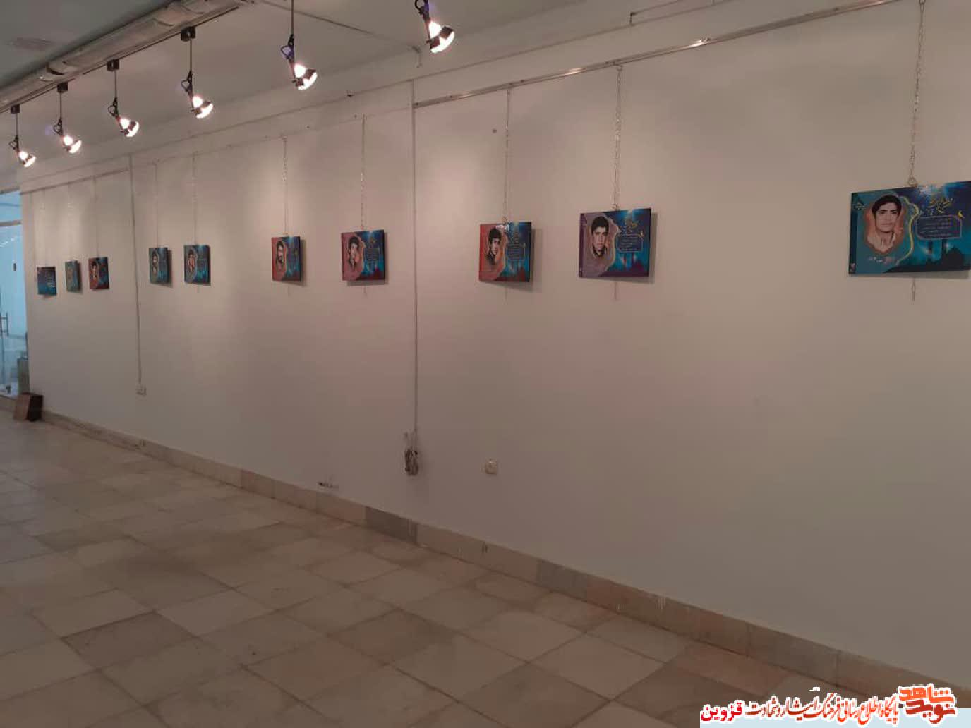 نمایشگاه نمایشگاه