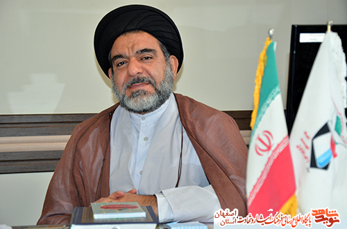 اعلام دستور العمل برنامه های جامع اداره هنری اسناد و انتشارات بنیاد اصفهان