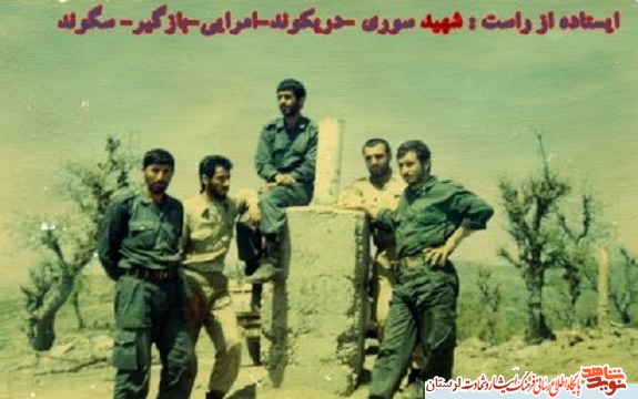 آلبوم تصاویر شهید «الیاس سوری» منتشر شد