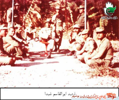 «شهید ابوالقاسم شیدا»به روایت تصویر «شهید ابوالقاسم شیدا»به روایت تصویر