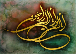 وداع با مادر و همسر جانبازان دوران دفاع مقدس در قم