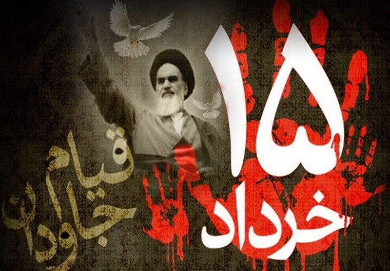 بیانیه معاونت فرهنگی بنیاد فارس به مناسبت سالگرد رحلت امام خمینی(ره) و قیام ۱۵ خرداد