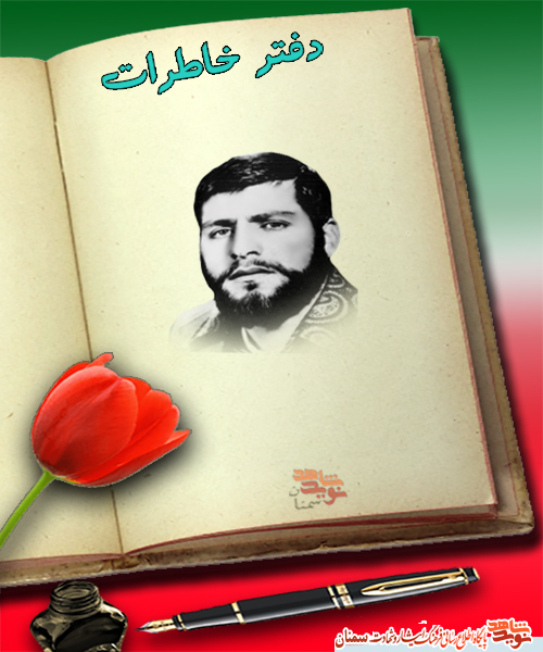 خیالت جمع، من با موسی بن جعفر هستم