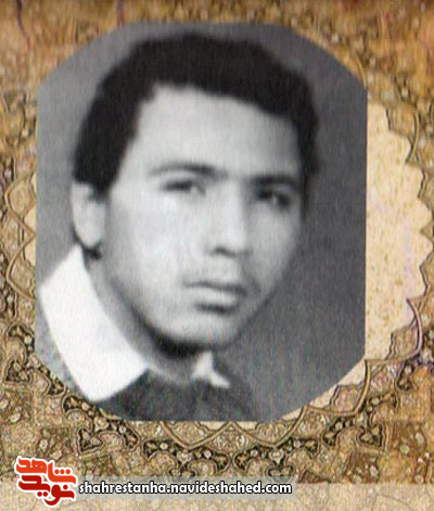 شهید