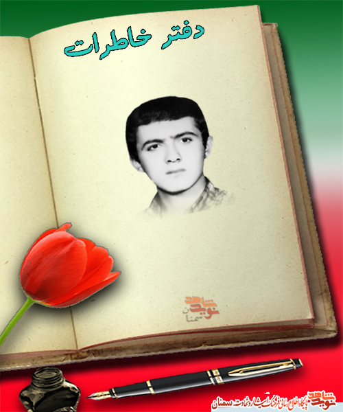 بعد از شهادت، دو بار بهم سر زد