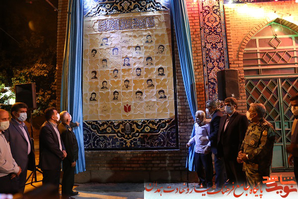 گزارش تصویری| رونمایی از نخستین دیوارنگاره سرامیکی شهدا