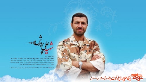 در تمام حالات و رفتارتان خدا را در نظر داشته باشید