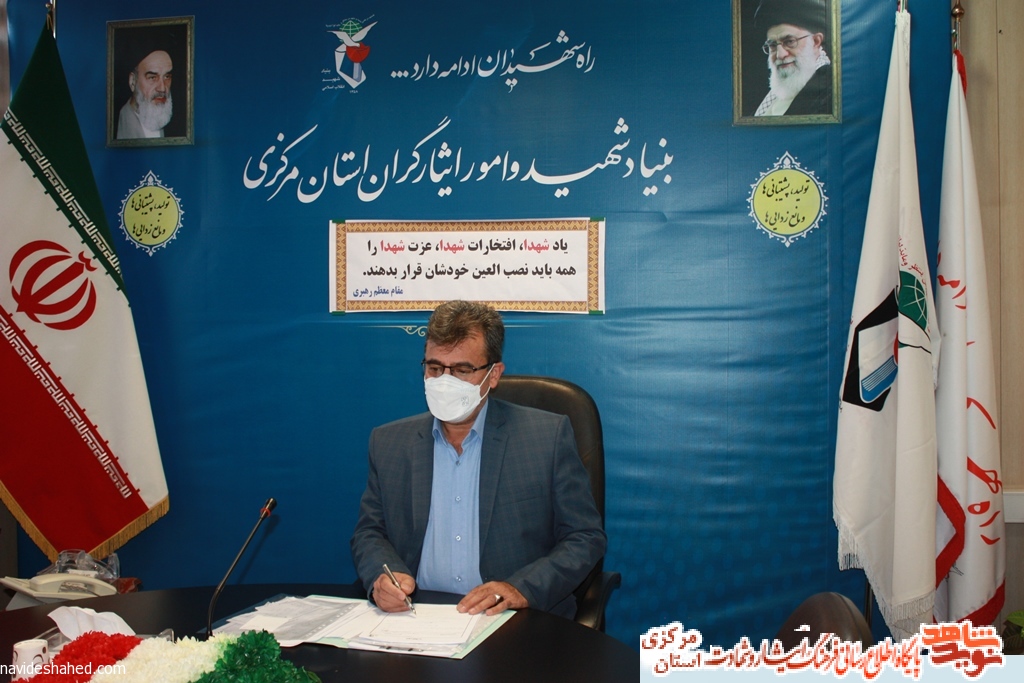 پیام تسلیت سرپرست بنیاد شهید استان مرکزی در پی درگذشت سرلشکر فیروز آبادی