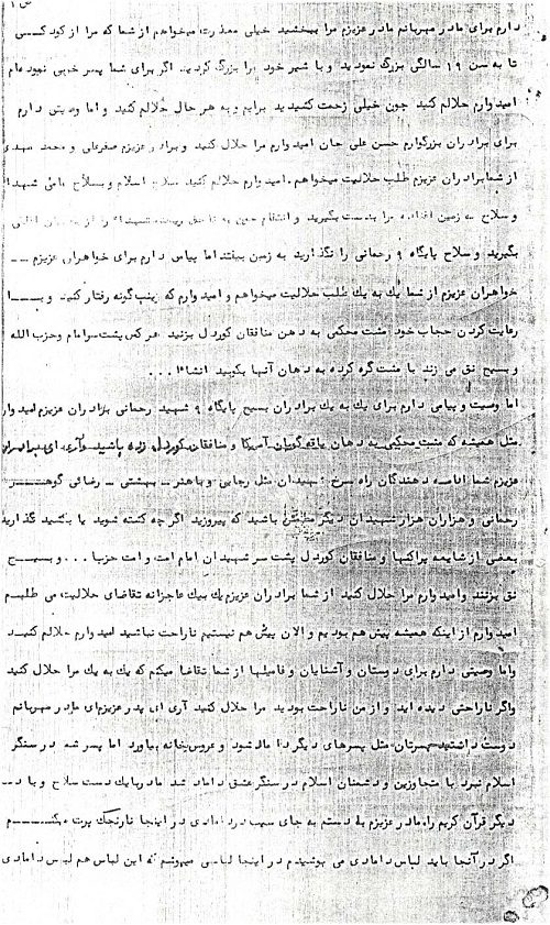 آنان که رفتند کار حسینى کردند و آنان که ماندند باید کار زینبى بکنند