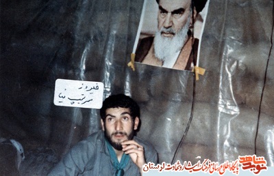 آلبوم تصاویر شهید «فیروز سرتیپ نیا»