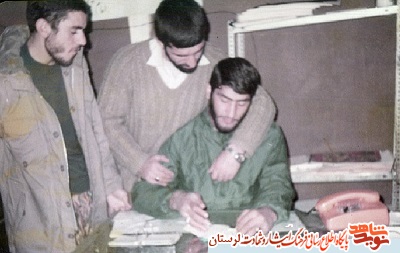 آلبوم تصاویر شهید «فیروز سرتیپ نیا»