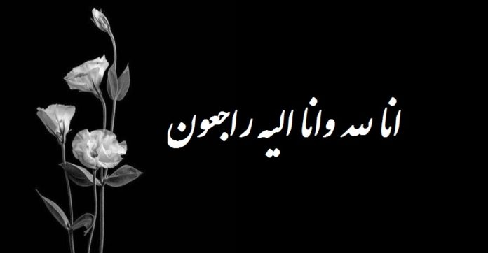 مادر یک شهید مینابی  به دیدار حق شتافت