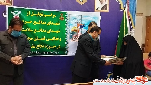 گزارش تصویری/ تجلیل از خانواده شهدای مدافع حرم، مدافع سلامت و فعالین فضای مجازی