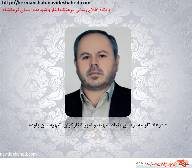 دفاع مقدس، یادآور ایثار بزرگ مردان و شیر زنان افتخار آفرین است