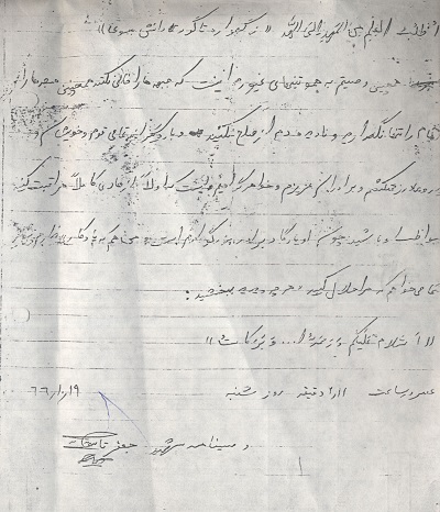 نادیده دم از صلح نزنید
