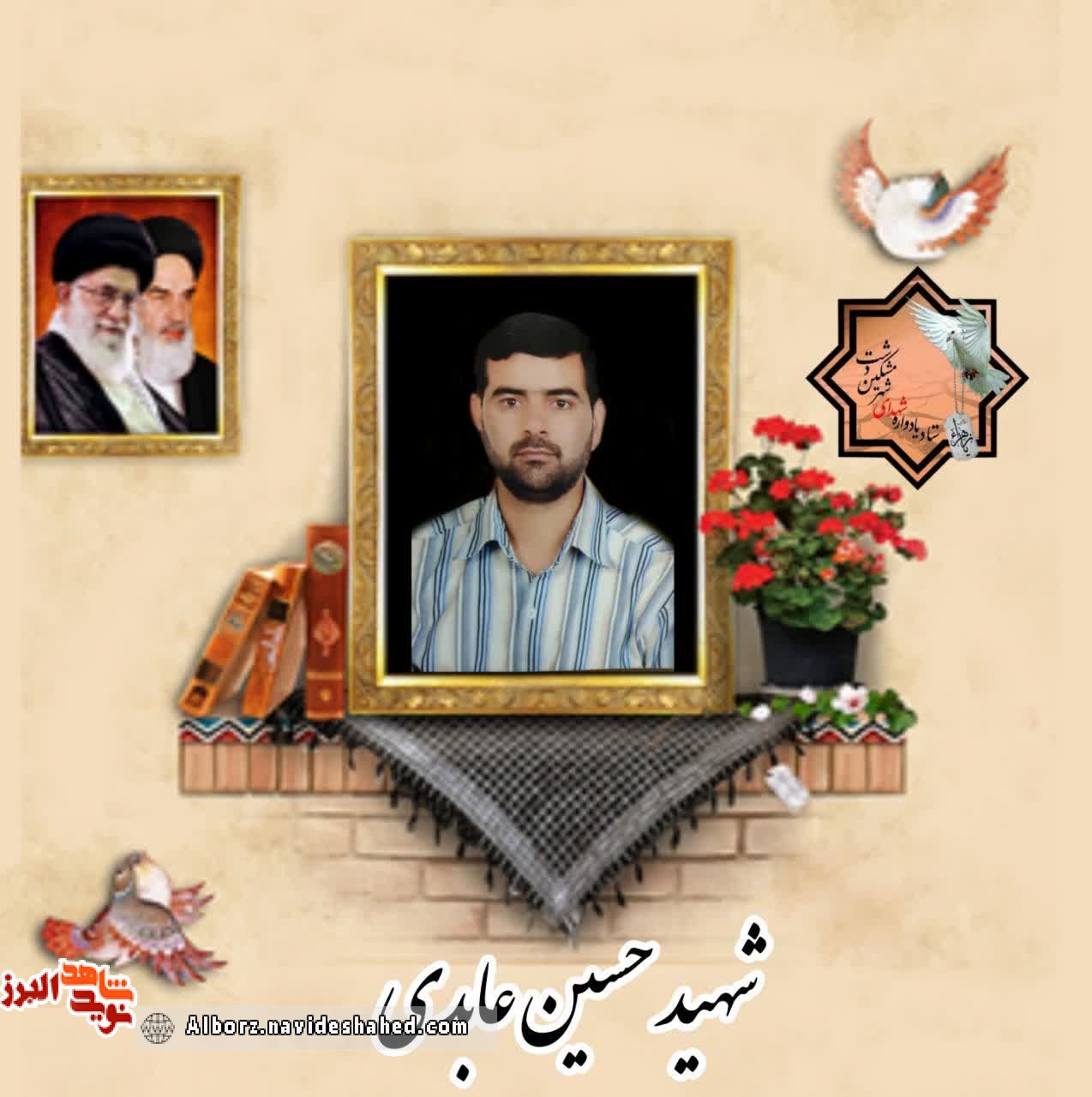 پیام شورای شهر