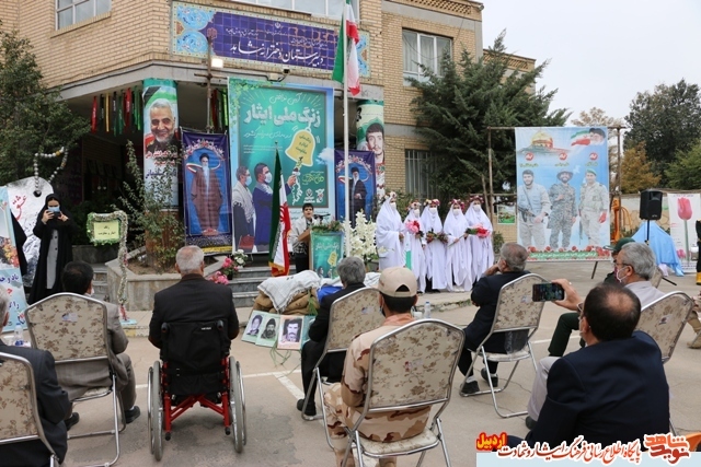 گزارش تصویری |همزمان با سراسر کشور زنگ ایثارو مقاومت در دبستان شهید جحازی اردبیل نواخته شد