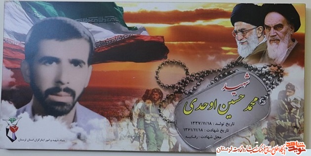 ما احیاء کنندگان دوباره نهضت امام حسینم