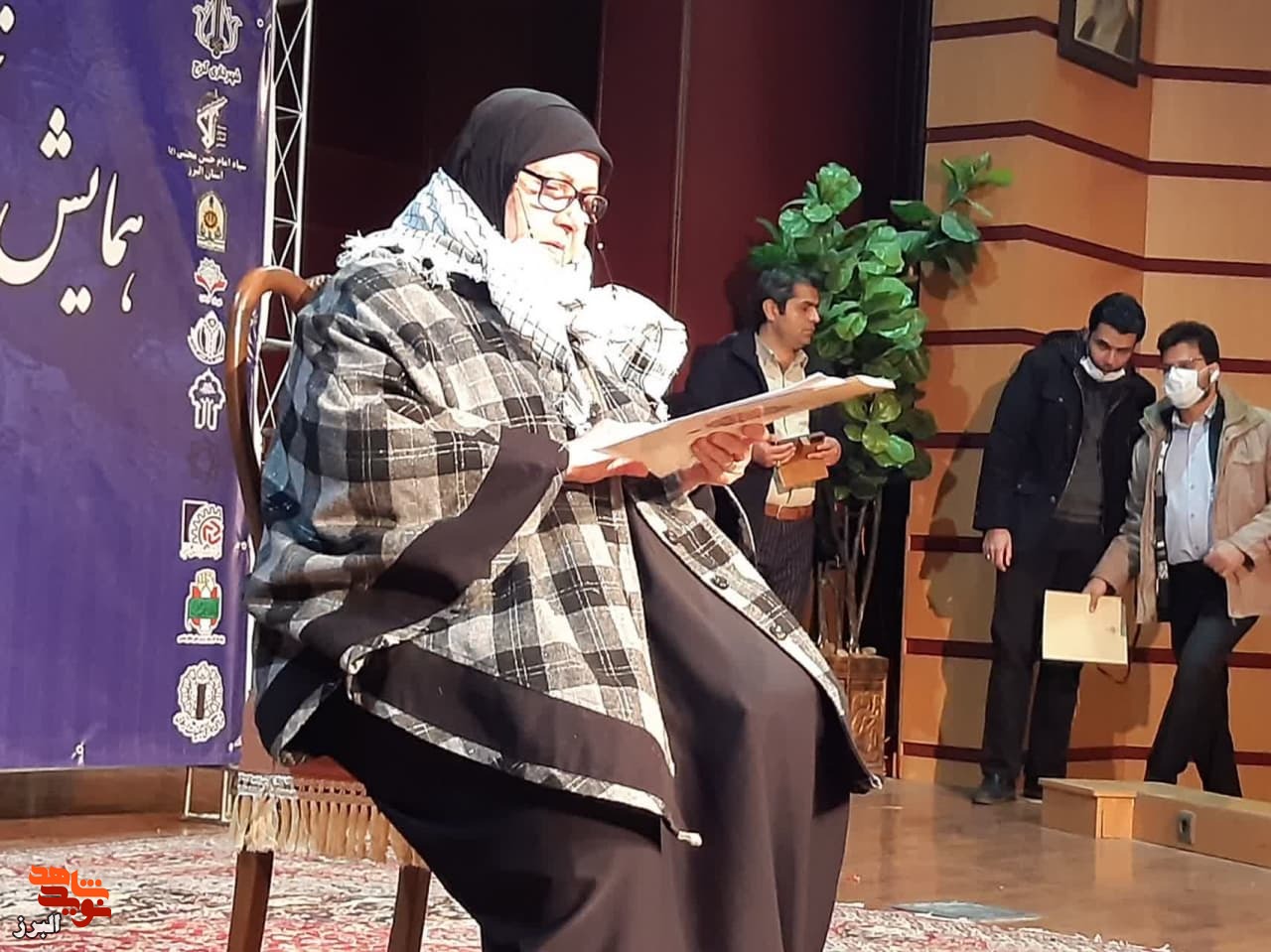 بیانیه مادران و همسران شهدای البرز در حمایت از نظام مقدس جمهوری اسلامی