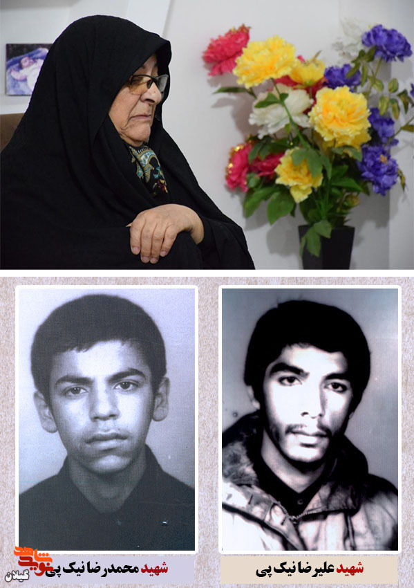مادر شهیدان والامقام «نیک پی» آسمانی شد