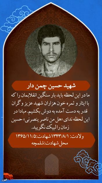 موشن‌استوری|