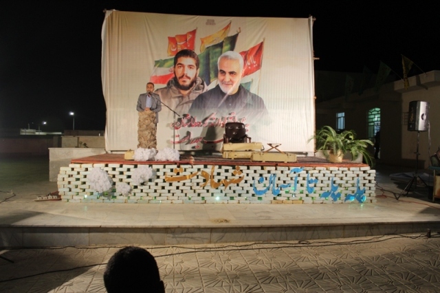 برگزاری یادواره شهدا در شهرستان رودان برگزاری یادواره شهدا در شهرستان رودان