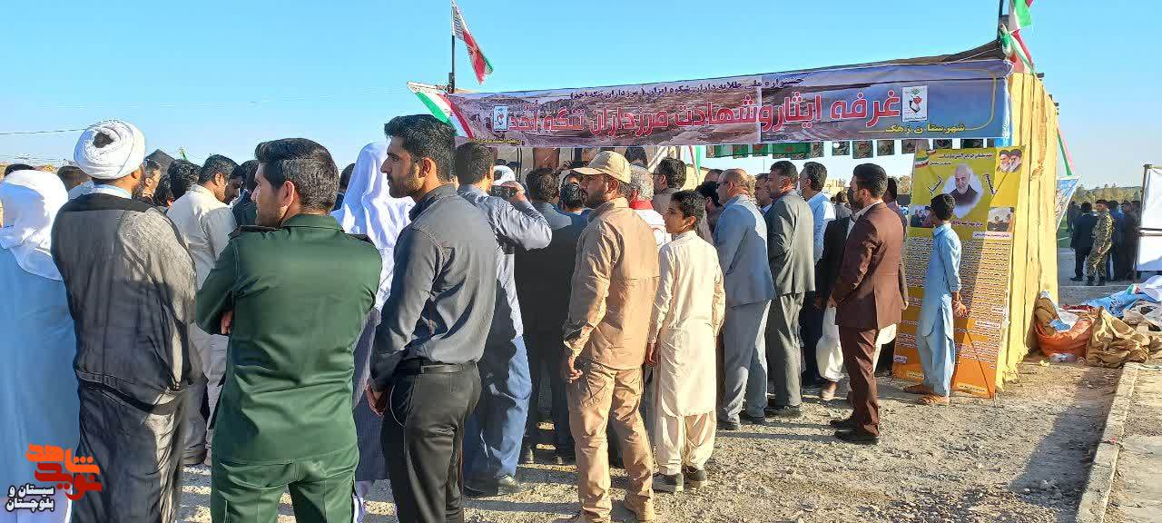 جشنواره طلایه داران شکوه ایران، مرزداران تنگه احد در شهرستان زهک افتتاح شد