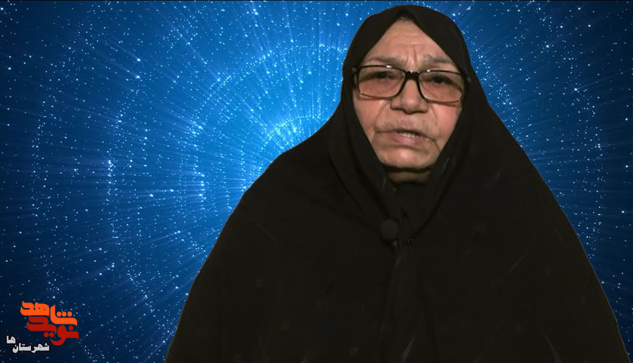شهید