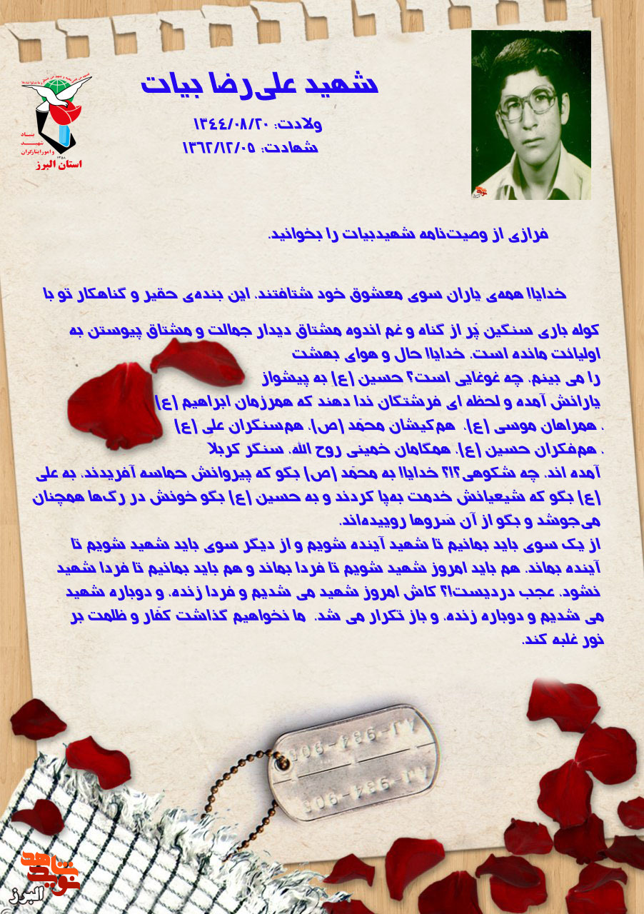 عکس نوشت|
