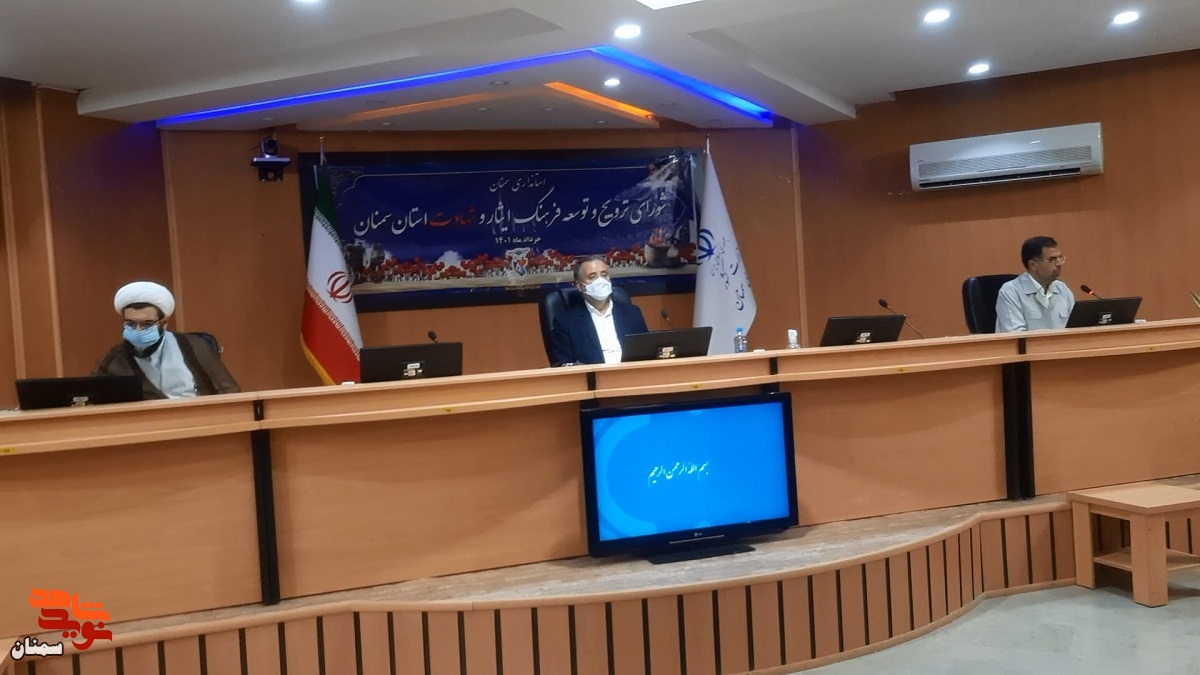 شاخصه اصلی تمدن سازی، ایثار، جهاد و شهادت است