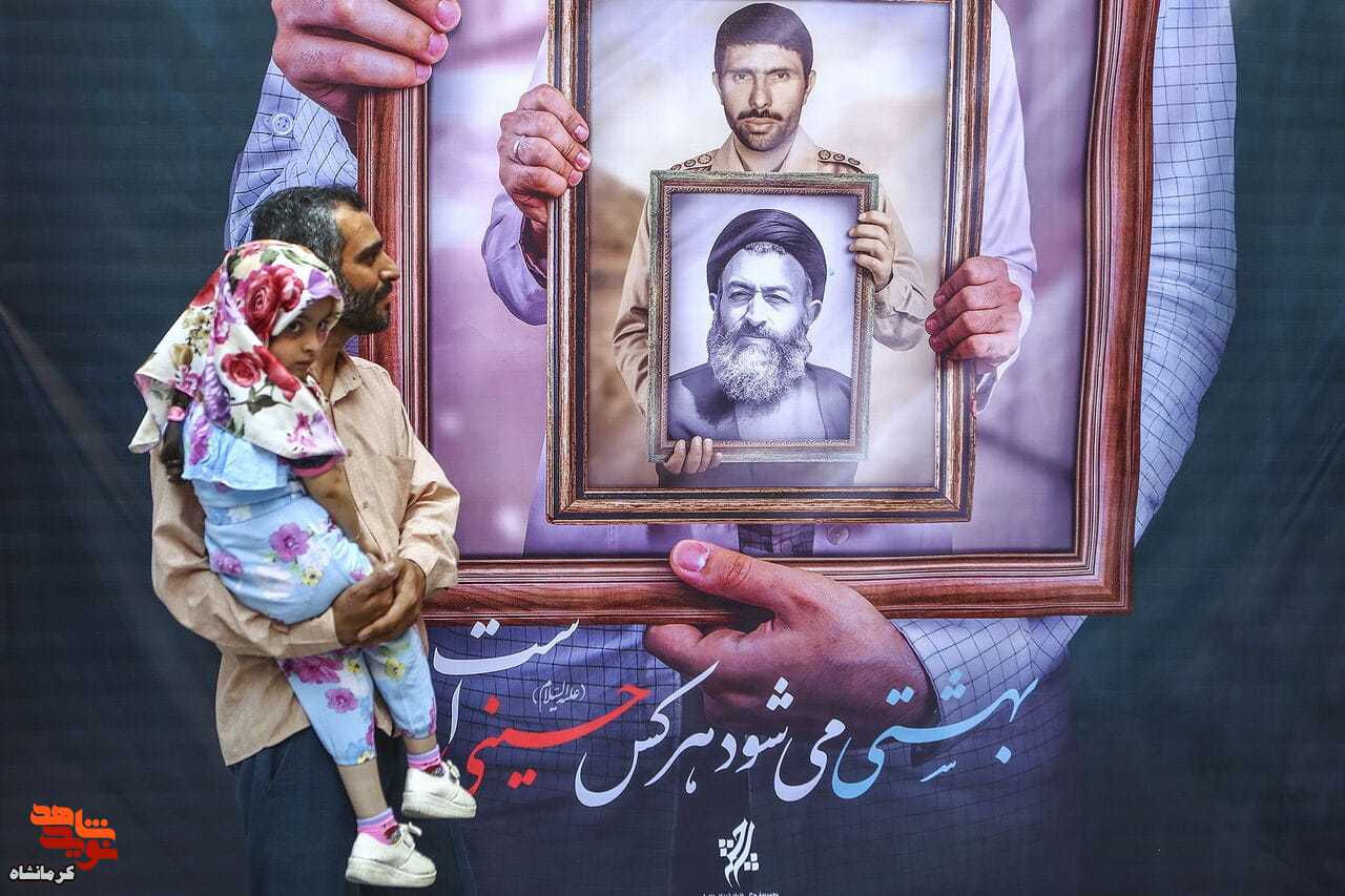 یادواره شهدای هفتم تیر در شهرستان پاوه برگزار می شود
