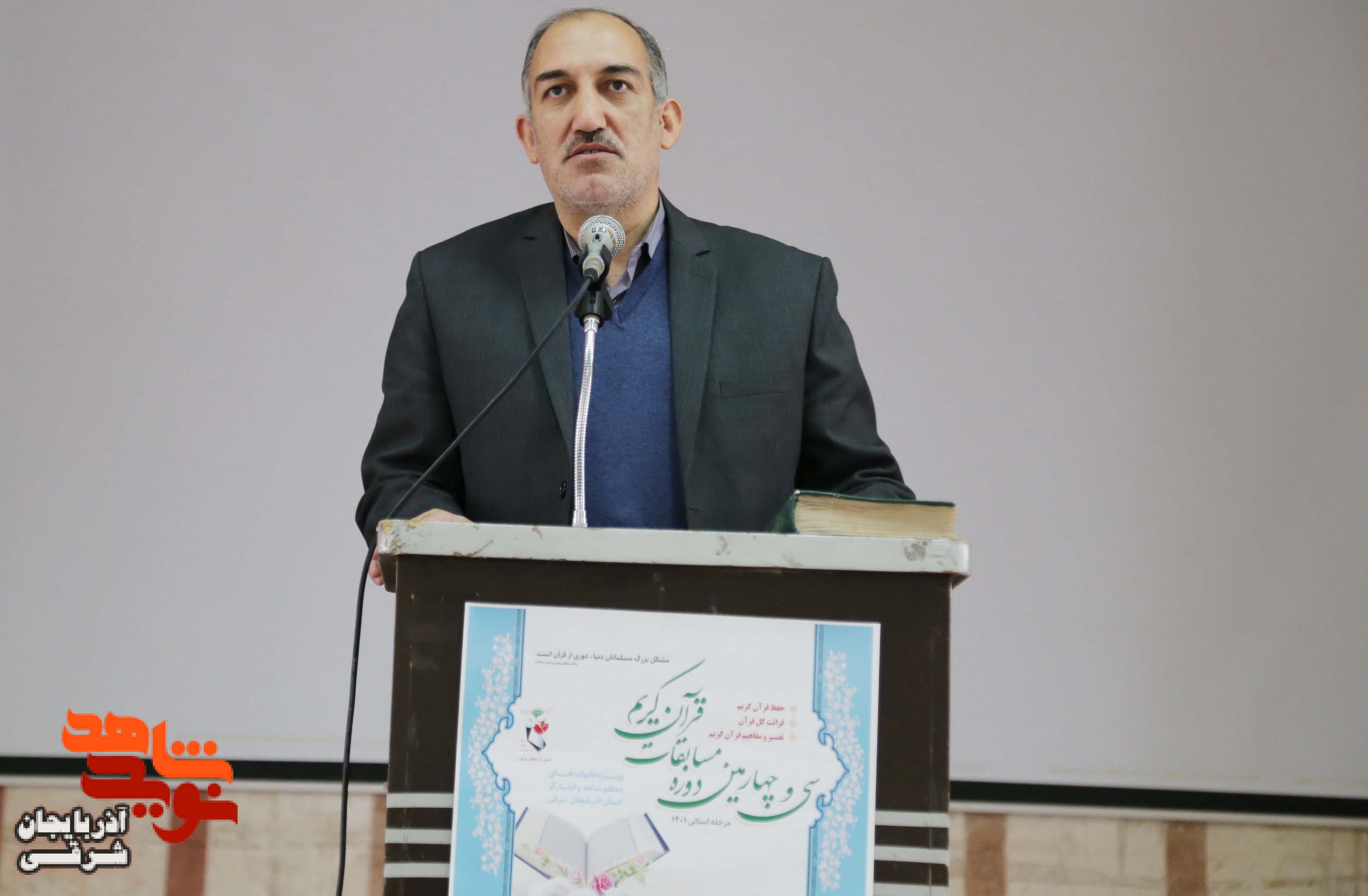 برنامه های قرآنی در راس برنامه های معاونت فرهنگی و آموزشی بنیاد استان است