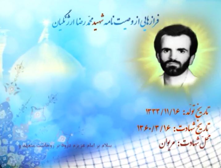 پیغامی از بهشت| پیغامی از بهشت|