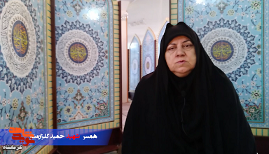 حمید، همیشه ذکر«یا حسین» و «یازهرا» را بر لب داشت