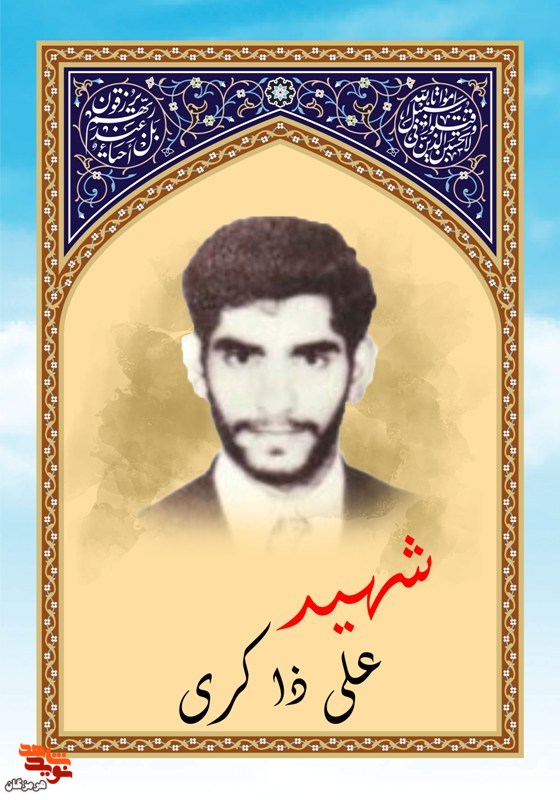 ات