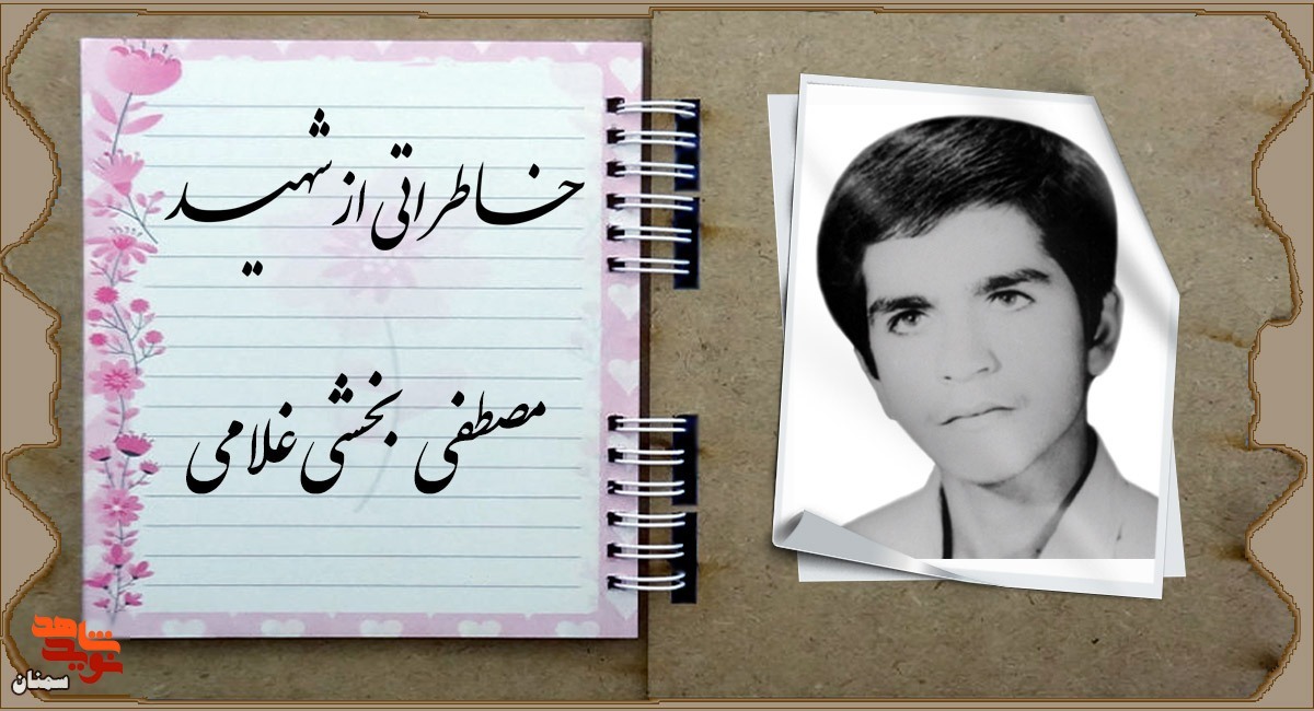 دستت را بده تا باهم پرواز کنیم