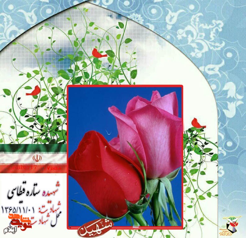 نوگلانی که در آغوش مادر پرپر شدند نوگلانی که در آغوش مادر پرپر شدند
