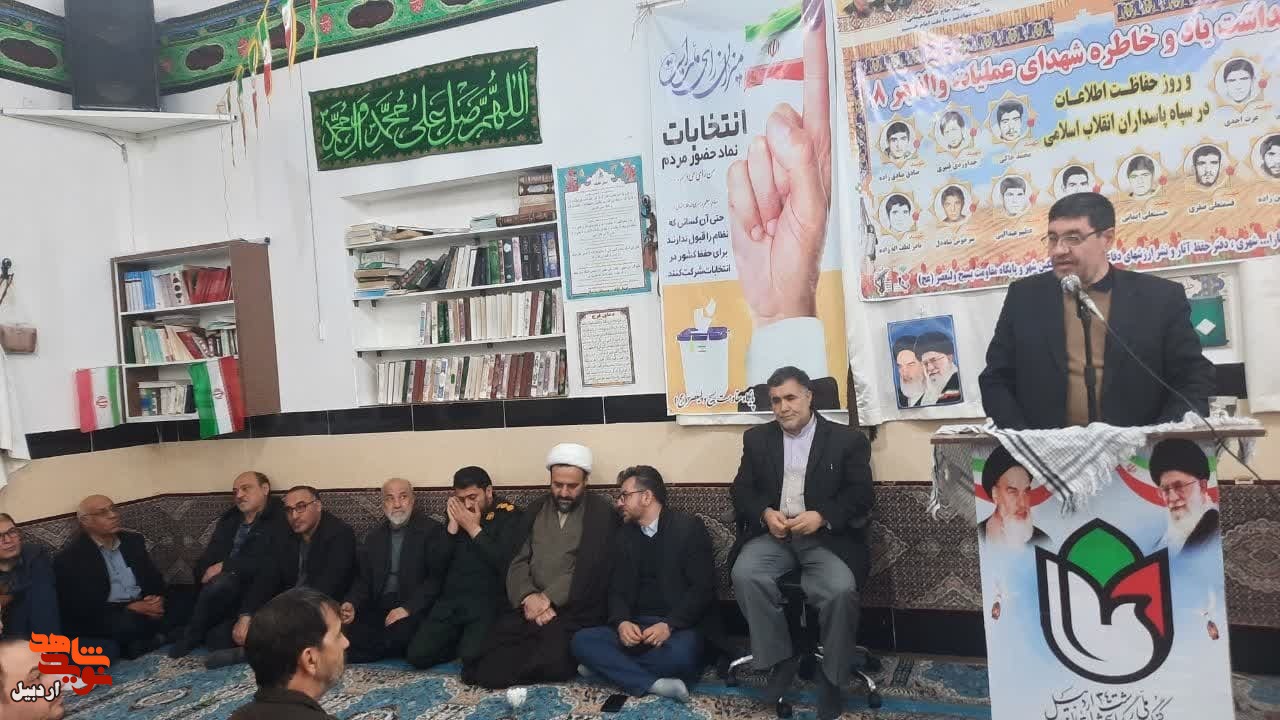 یادواره شهدای گرانقدر عملیات والفجر 8 و انقلاب در مشکین شهر