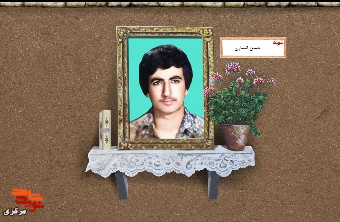 زندگی نامه معلم شهید «حسن انصاری»