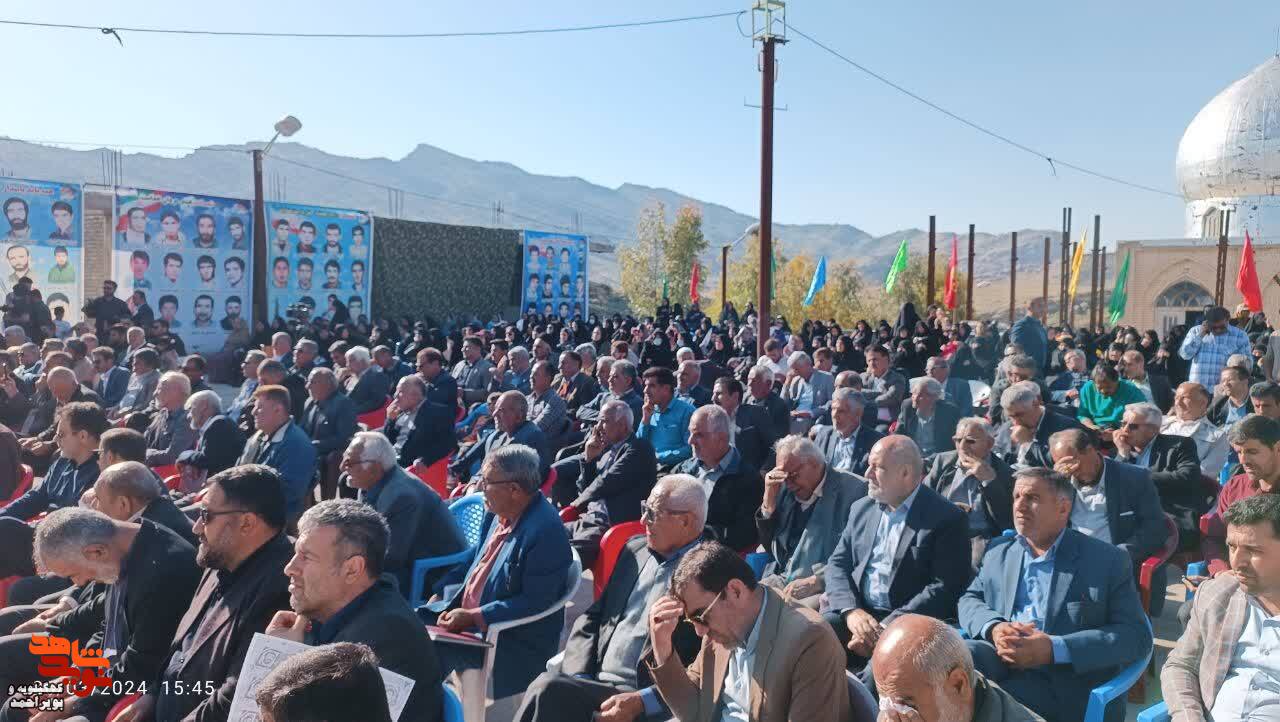 یادواره شهیدان روستای دژکوه کهگیلویه برگزار شد