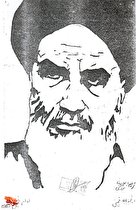 آثار هنری شهيد «عليرضا مؤذنی»
