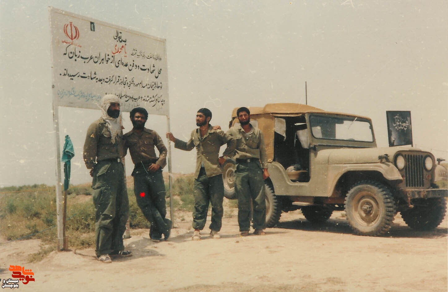 آلبوم تصاویر شهید«حسین احمد» منتشر شد