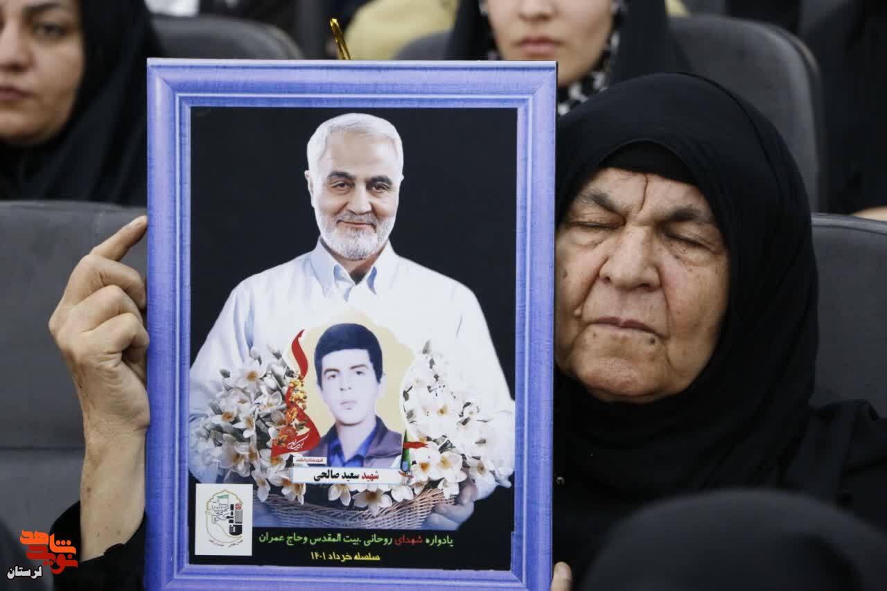 گزارش تصویری/ اجلاسیه «شهیدان افلاکی، علمداران ظهور» برگزار شد