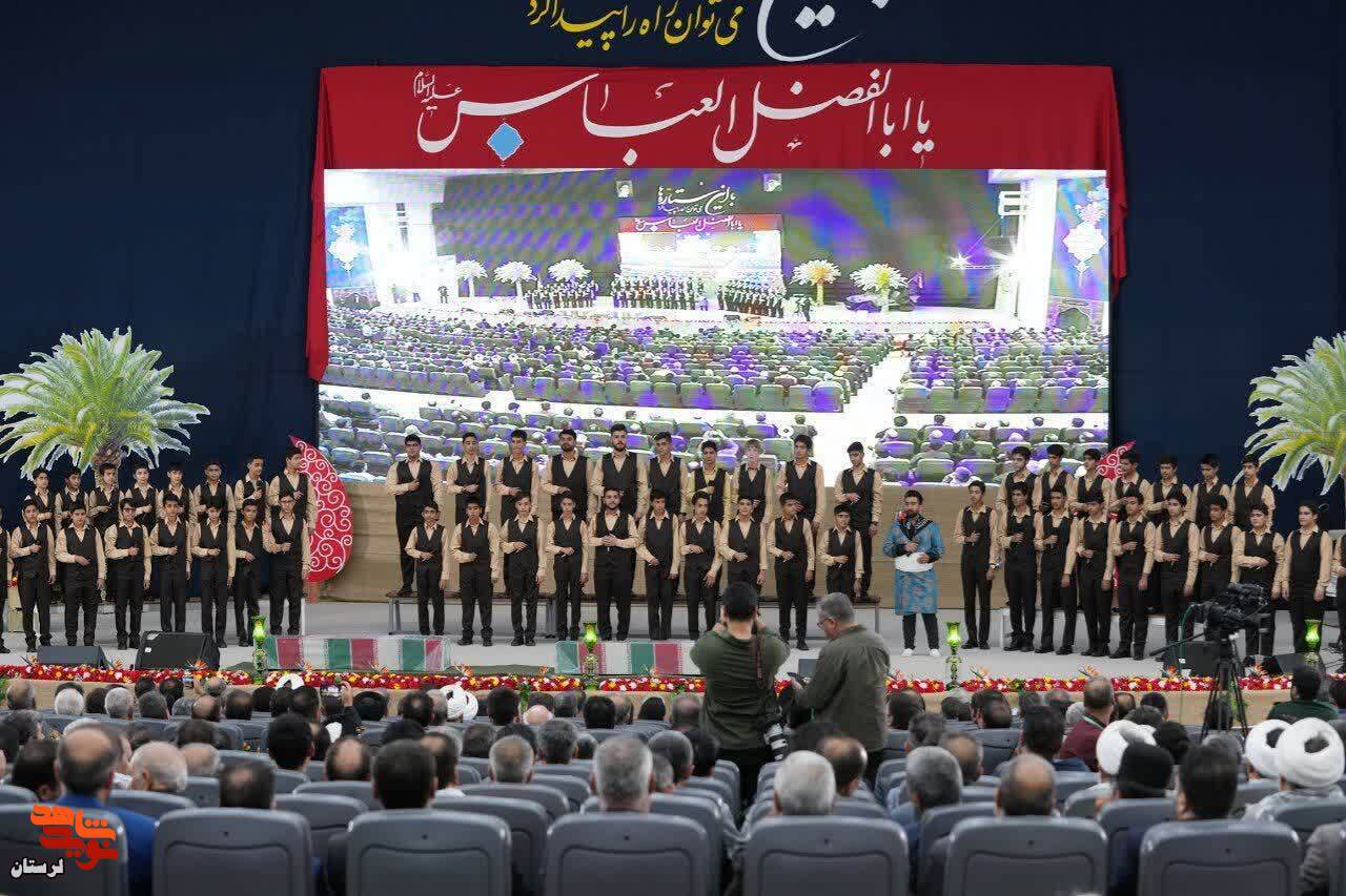 گزارش تصویری/ اجلاسیه «شهیدان افلاکی، علمداران ظهور» برگزار شد