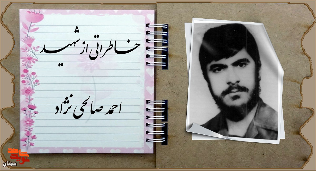 «احمد» باور داشت نوبت عاشقی کوتاه است