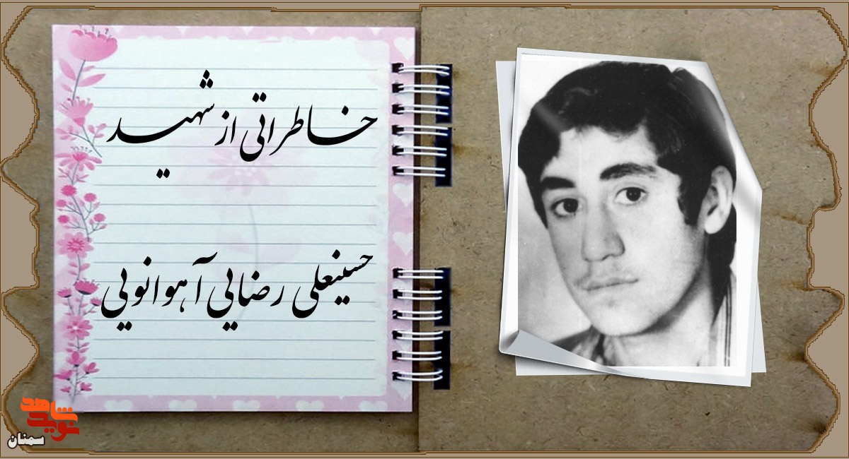 صدای دلنشین مناجاتش آرامش خاصی داشت
