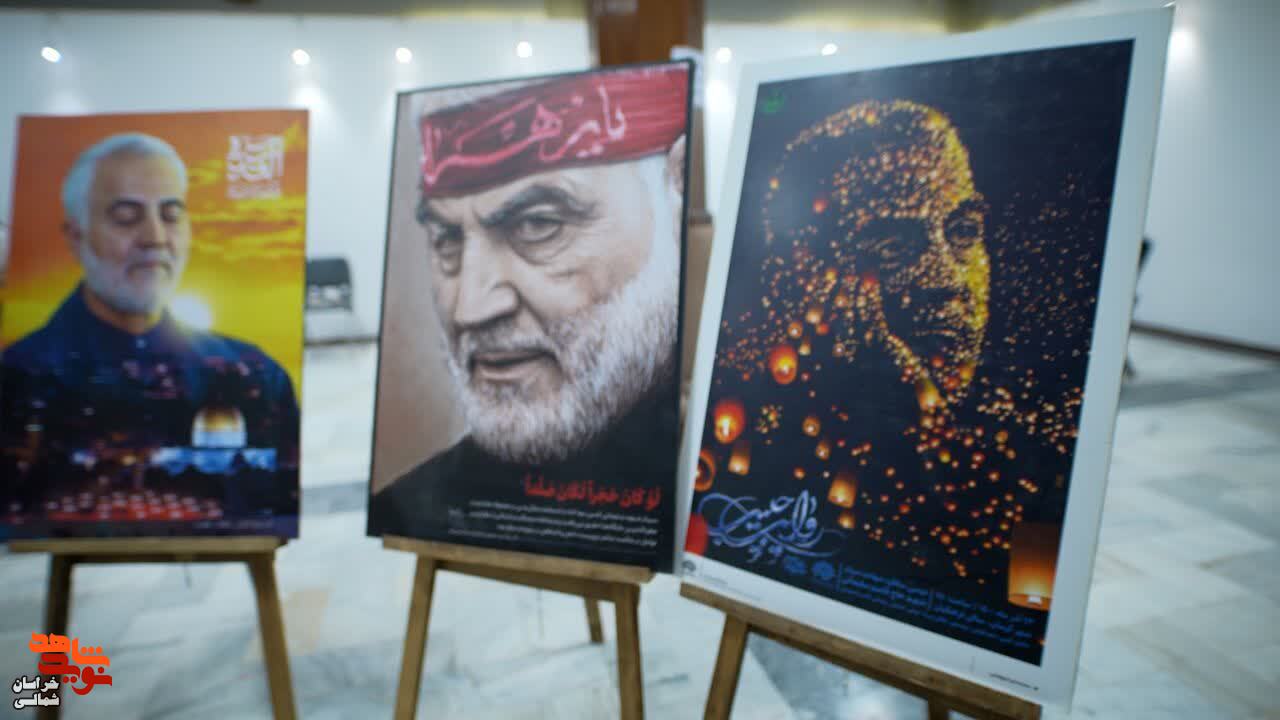 پاسداشت پنجمین سالگرد شهادت سردار حاج قاسم سلیمانی برگزار شد پاسداشت پنجمین سالگرد شهادت سردار حاج قاسم سلیمانی برگزار شد