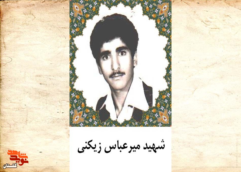 خدایا! در دنیا تنها یک خواسته دارم و آن هم شهادت است